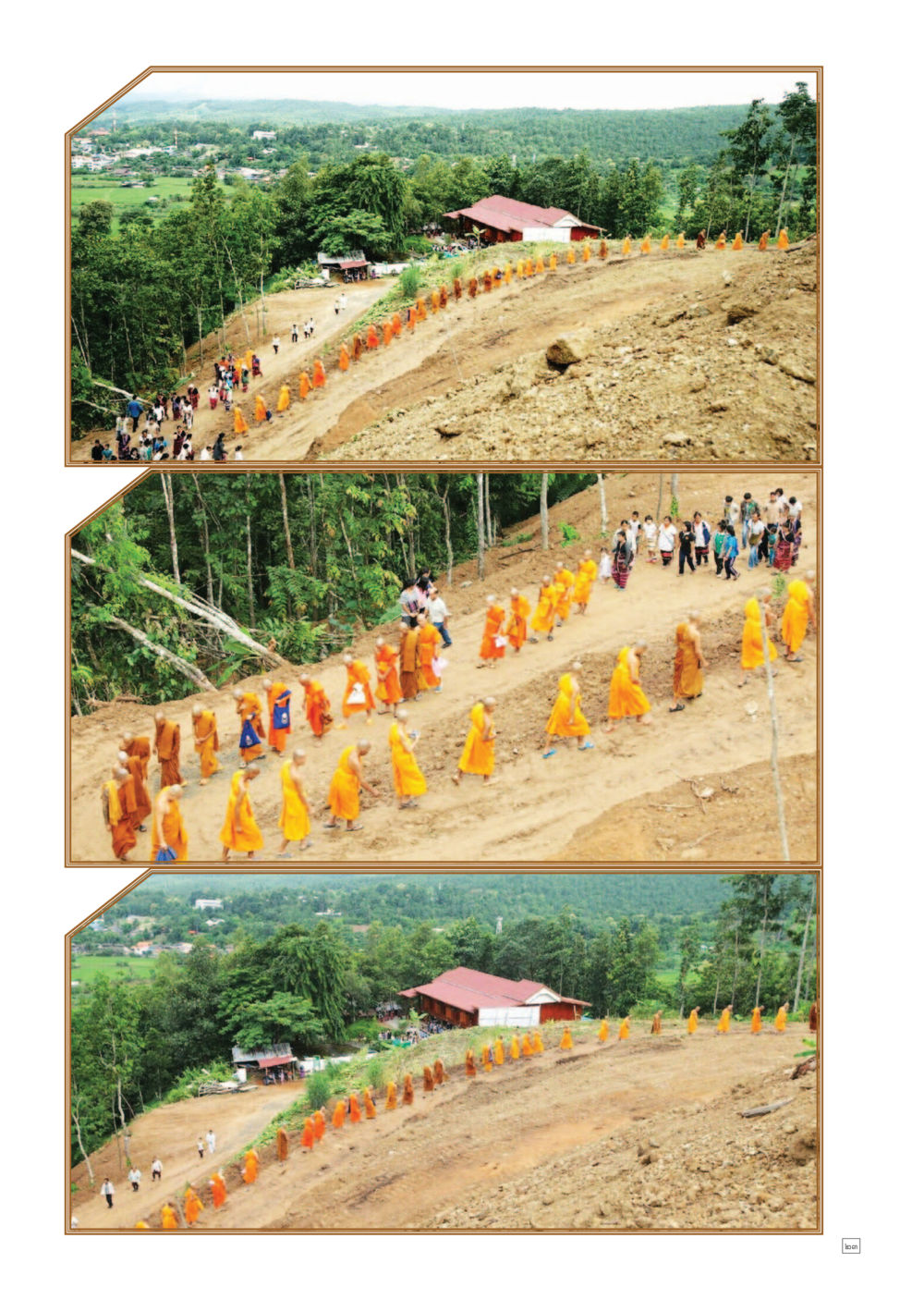 null Dhamma TIME เดือนกันยายน พ.ศ.2558 หน้า 23