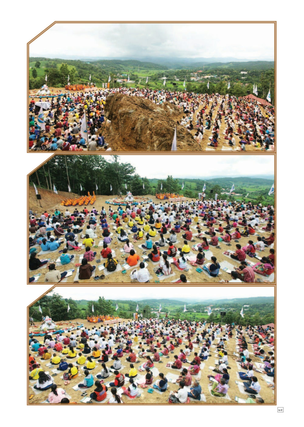 null Dhamma TIME เดือนกันยายน พ.ศ.2558 หน้า 25