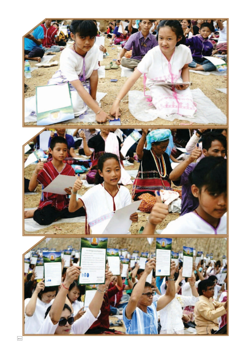null Dhamma TIME เดือนกันยายน พ.ศ.2558 หน้า 30