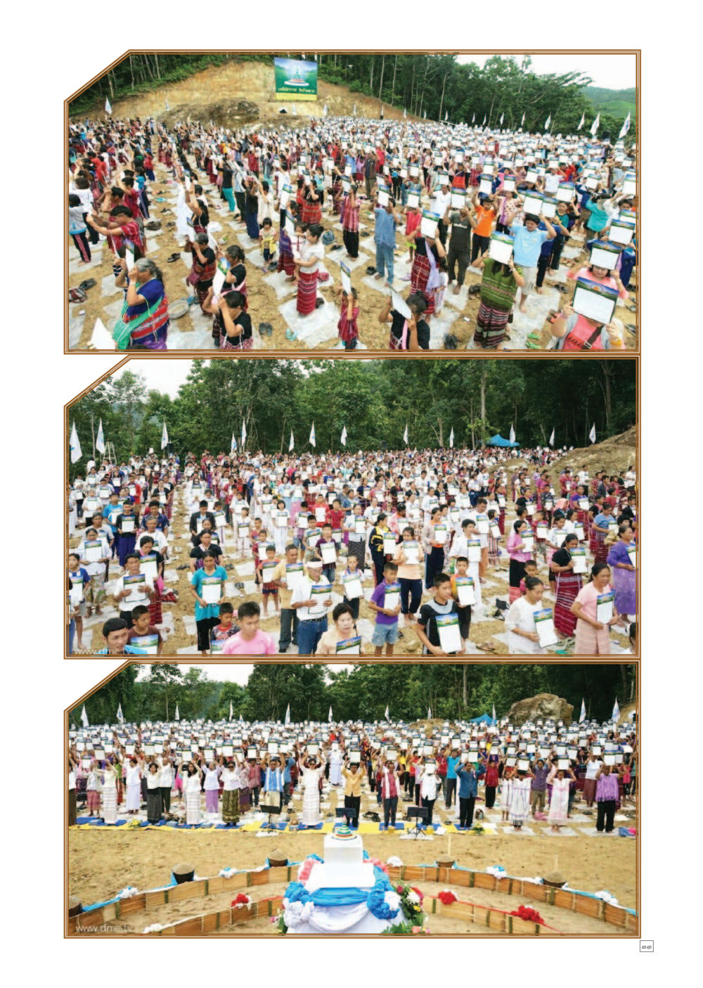 null Dhamma TIME เดือนกันยายน พ.ศ.2558 หน้า 33