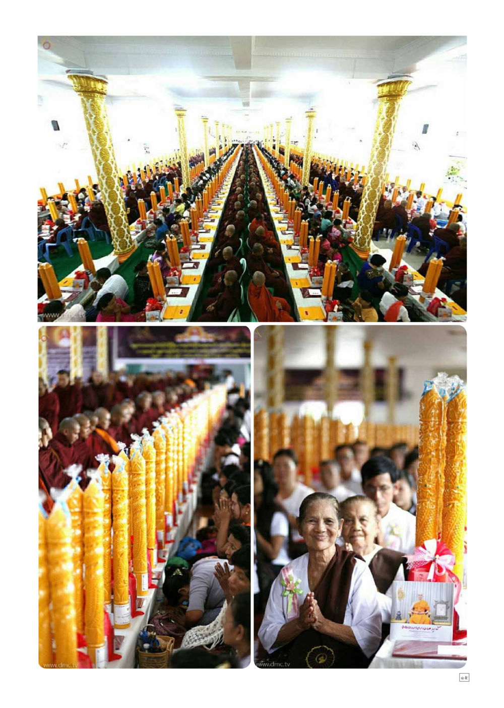 null Dhamma TIME เดือนตุลาคม พ.ศ.2558 หน้า 15