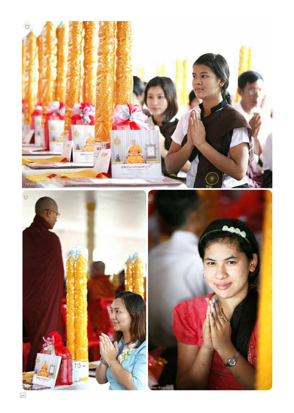 null Dhamma TIME เดือนตุลาคม พ.ศ.2558 หน้า 16
