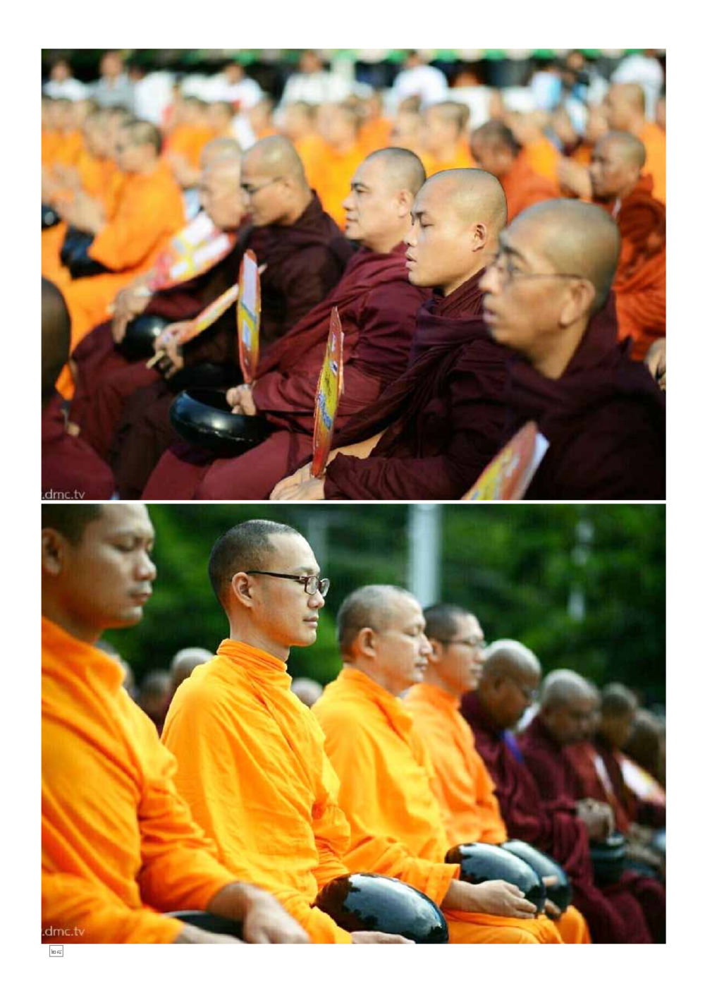 null Dhamma TIME เดือนตุลาคม พ.ศ.2558 หน้า 28