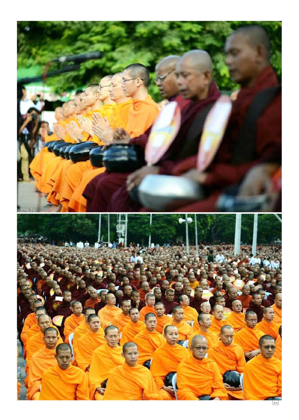 null Dhamma TIME เดือนตุลาคม พ.ศ.2558 หน้า 31