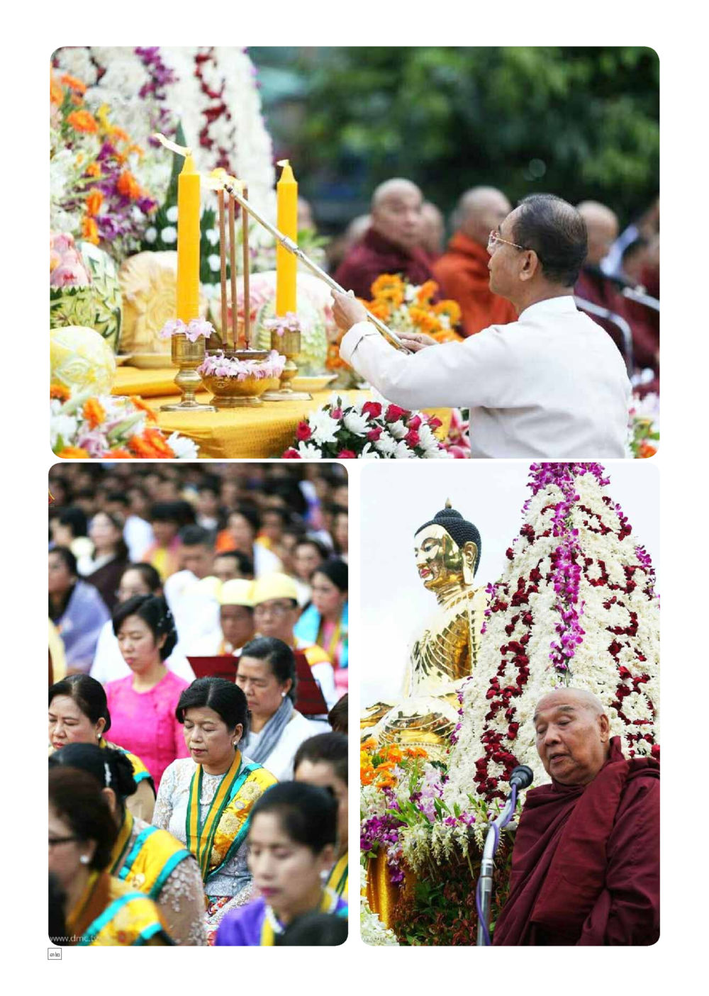null Dhamma TIME เดือนตุลาคม พ.ศ.2558 หน้า 32