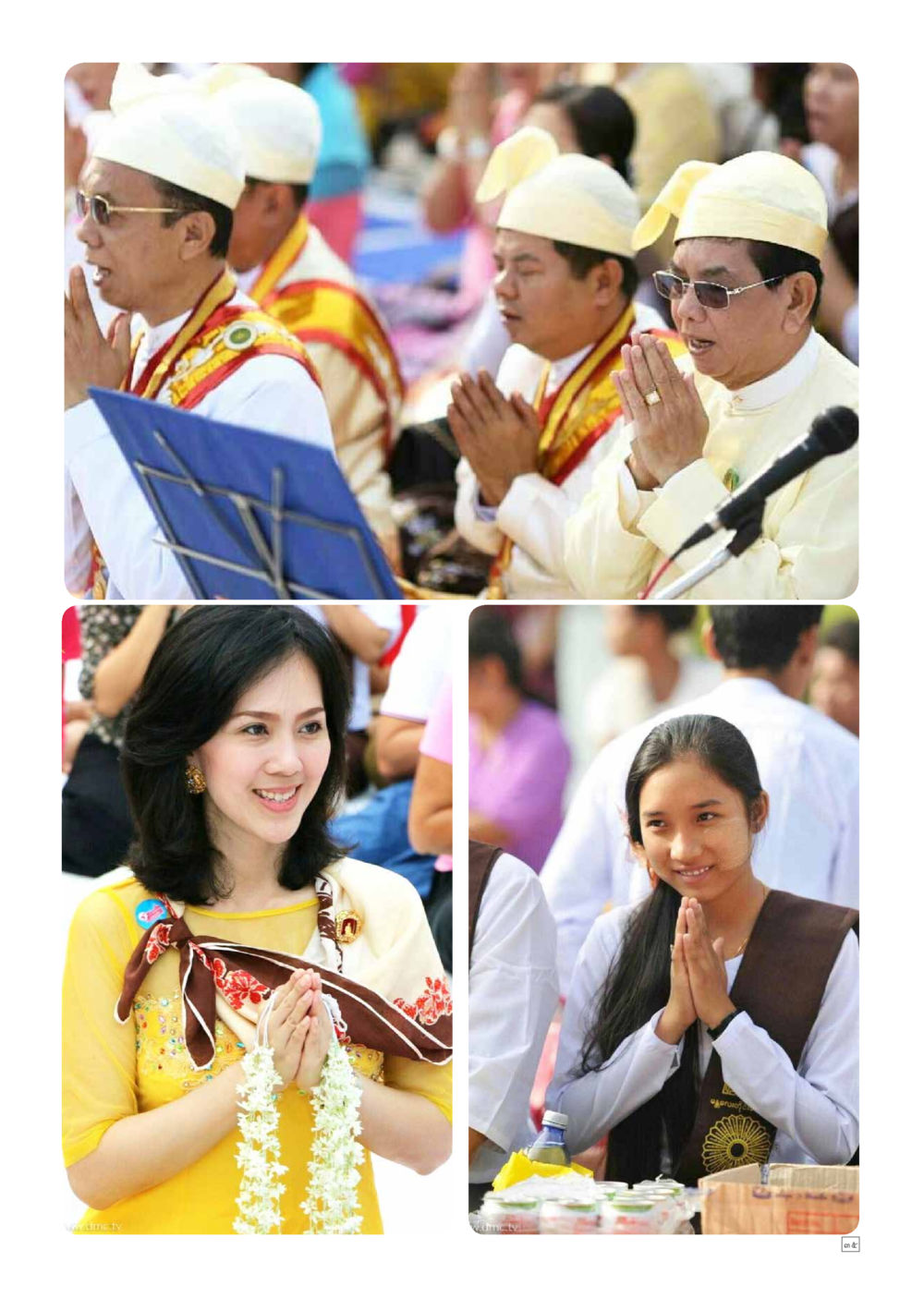 null Dhamma TIME เดือนตุลาคม พ.ศ.2558 หน้า 35