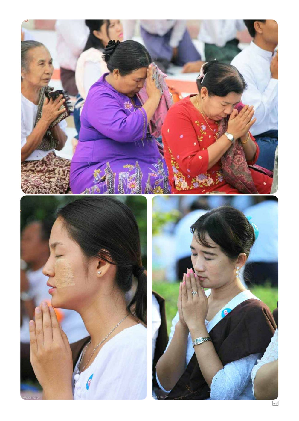 null Dhamma TIME เดือนตุลาคม พ.ศ.2558 หน้า 37