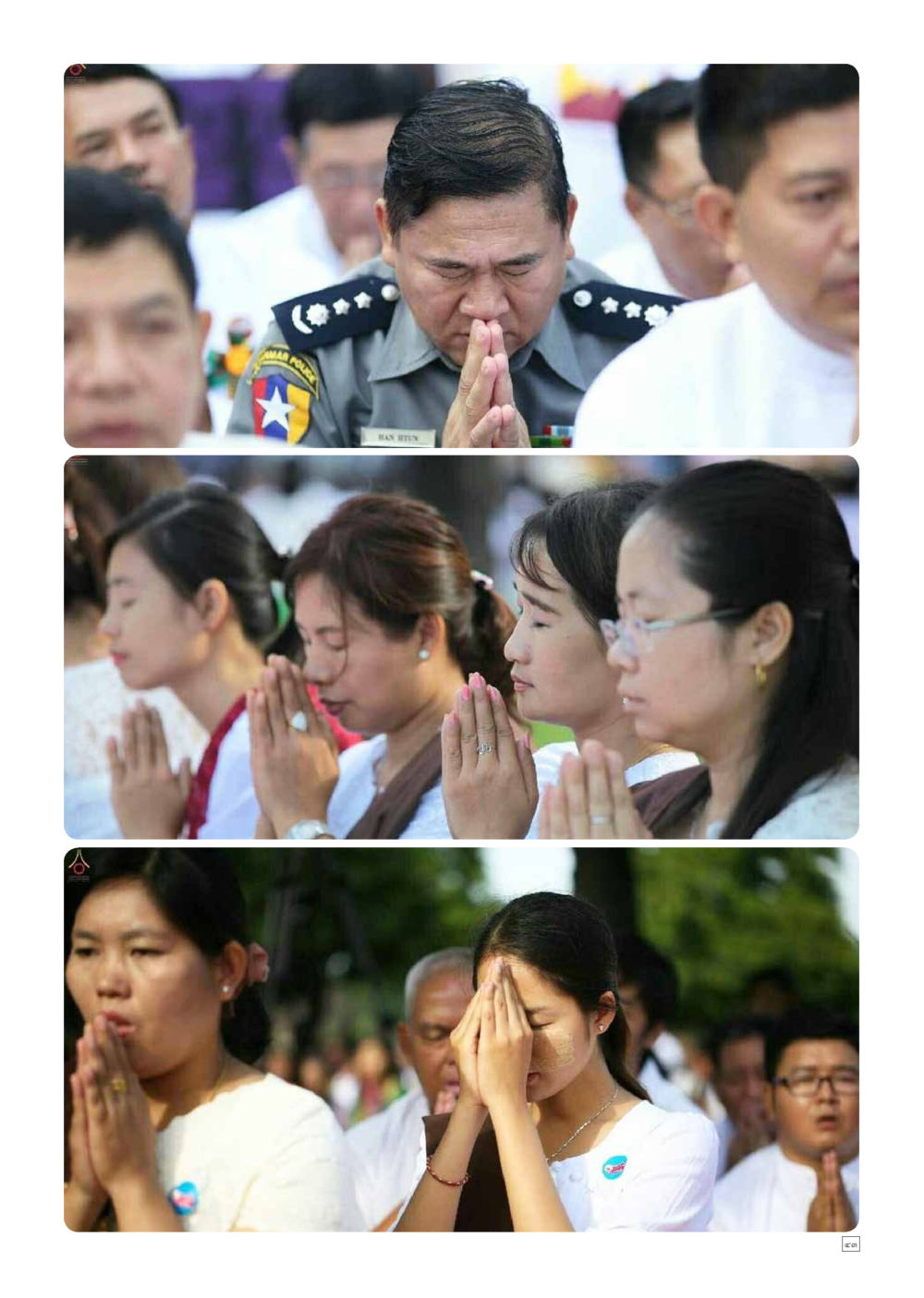 null Dhamma TIME เดือนตุลาคม พ.ศ.2558 หน้า 43