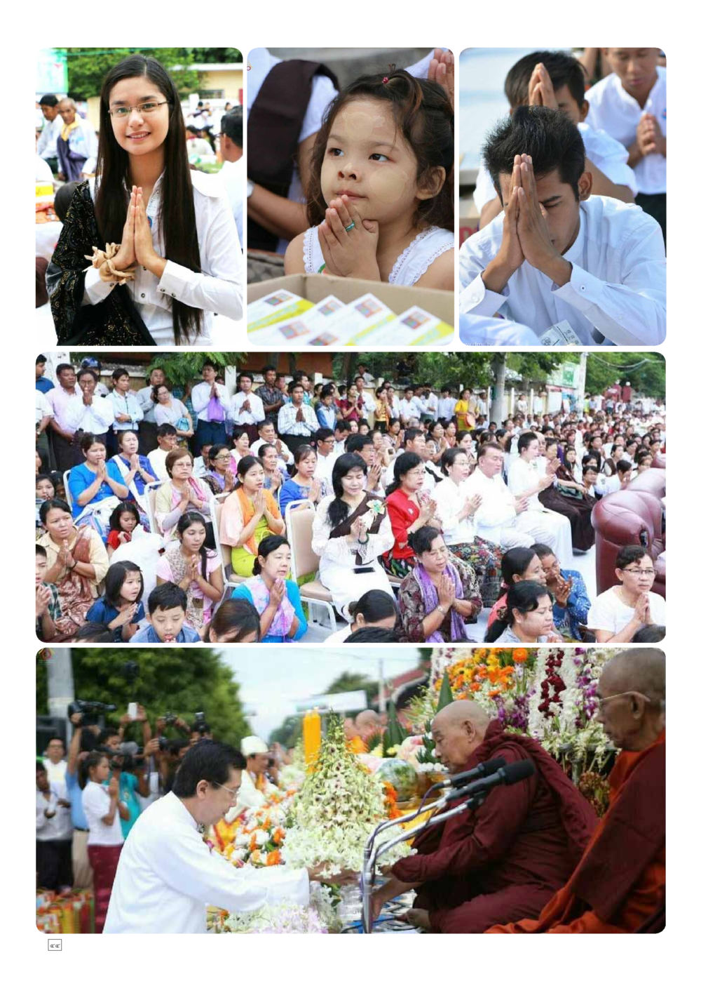 null Dhamma TIME เดือนตุลาคม พ.ศ.2558 หน้า 44