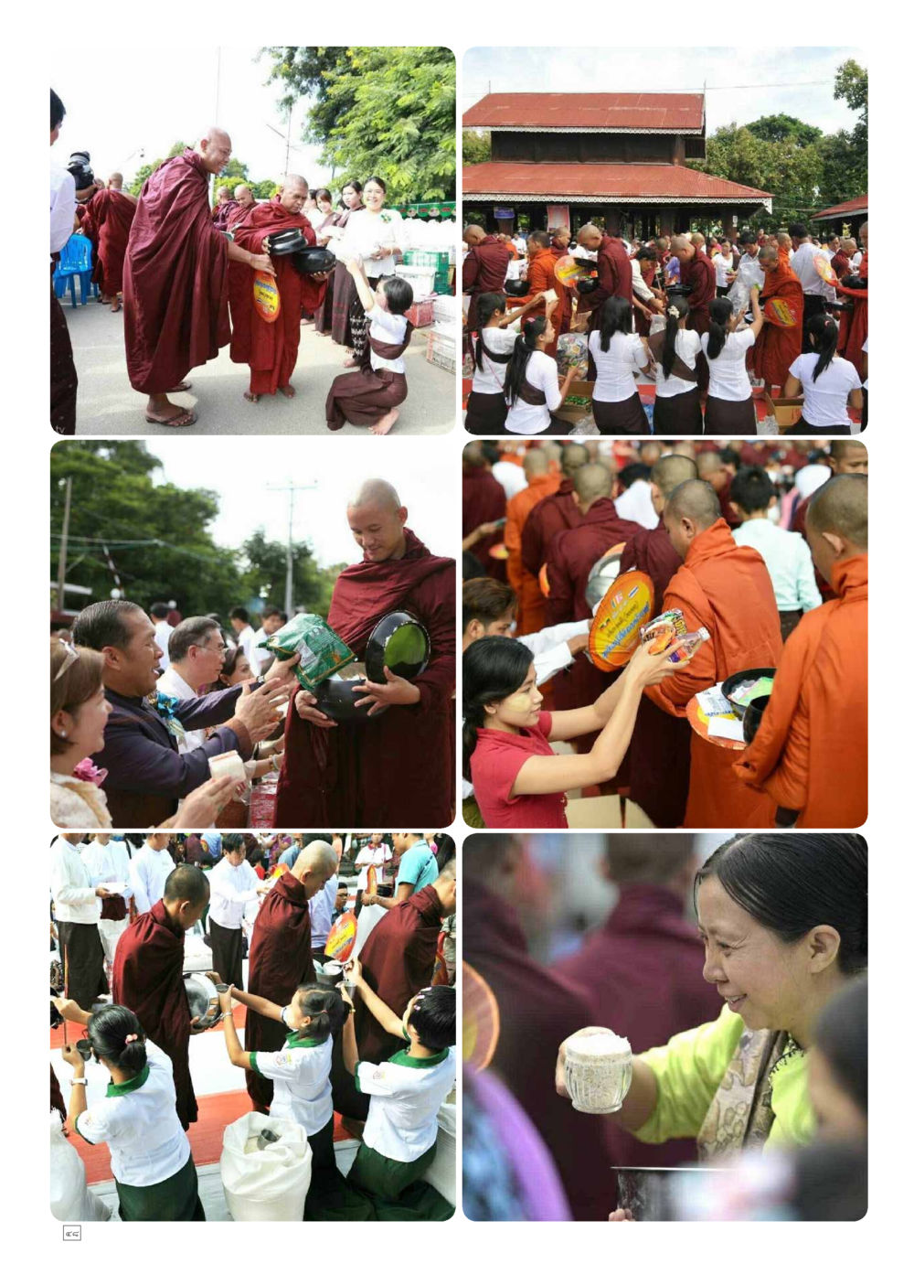 null Dhamma TIME เดือนตุลาคม พ.ศ.2558 หน้า 48