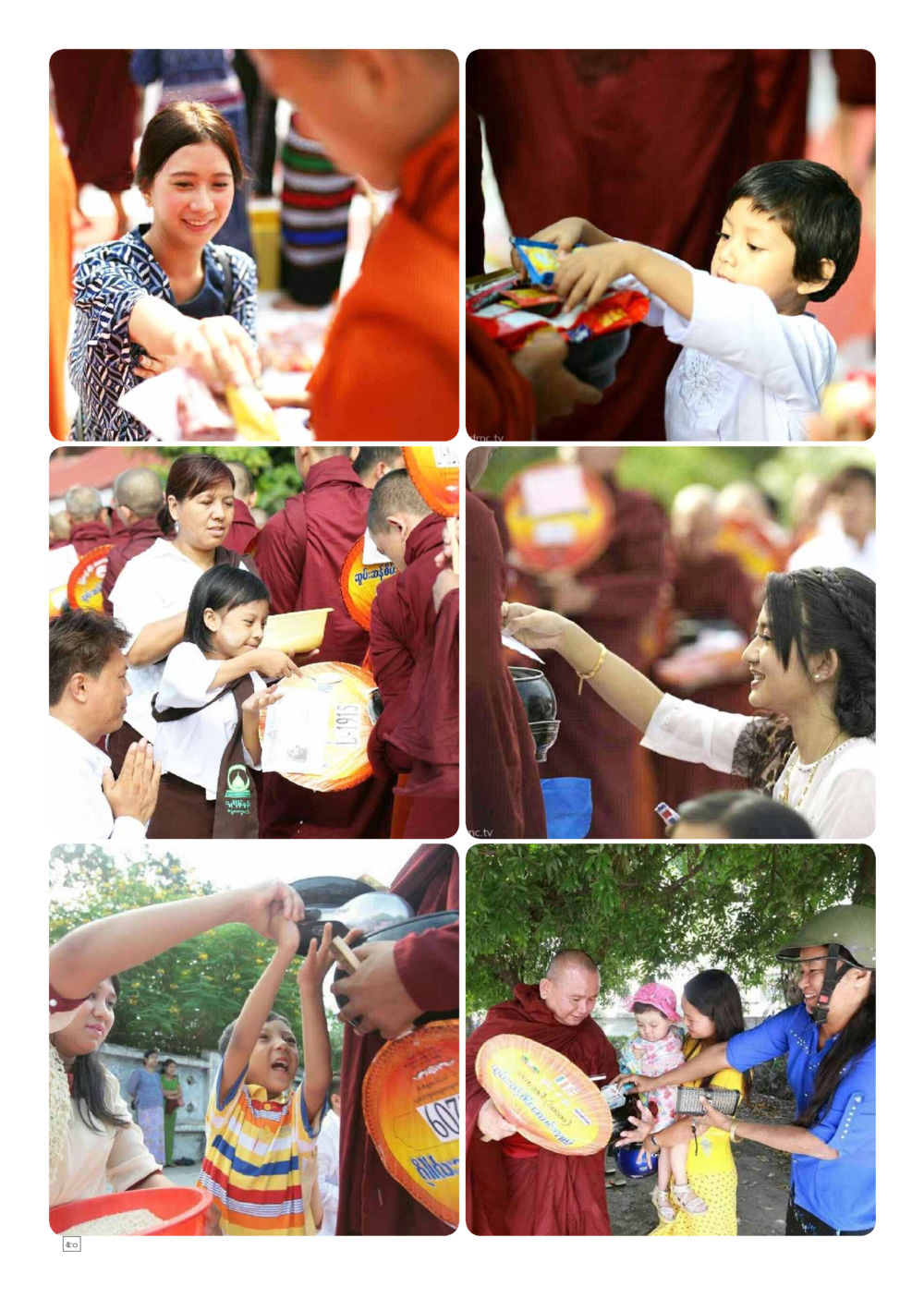 null Dhamma TIME เดือนตุลาคม พ.ศ.2558 หน้า 50