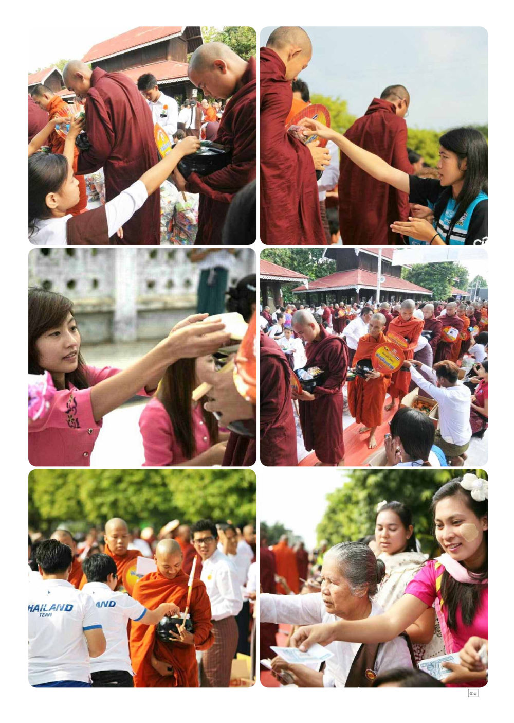 null Dhamma TIME เดือนตุลาคม พ.ศ.2558 หน้า 51