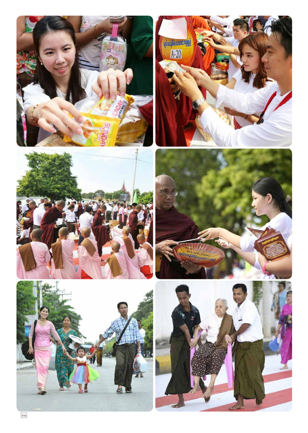 null Dhamma TIME เดือนตุลาคม พ.ศ.2558 หน้า 52