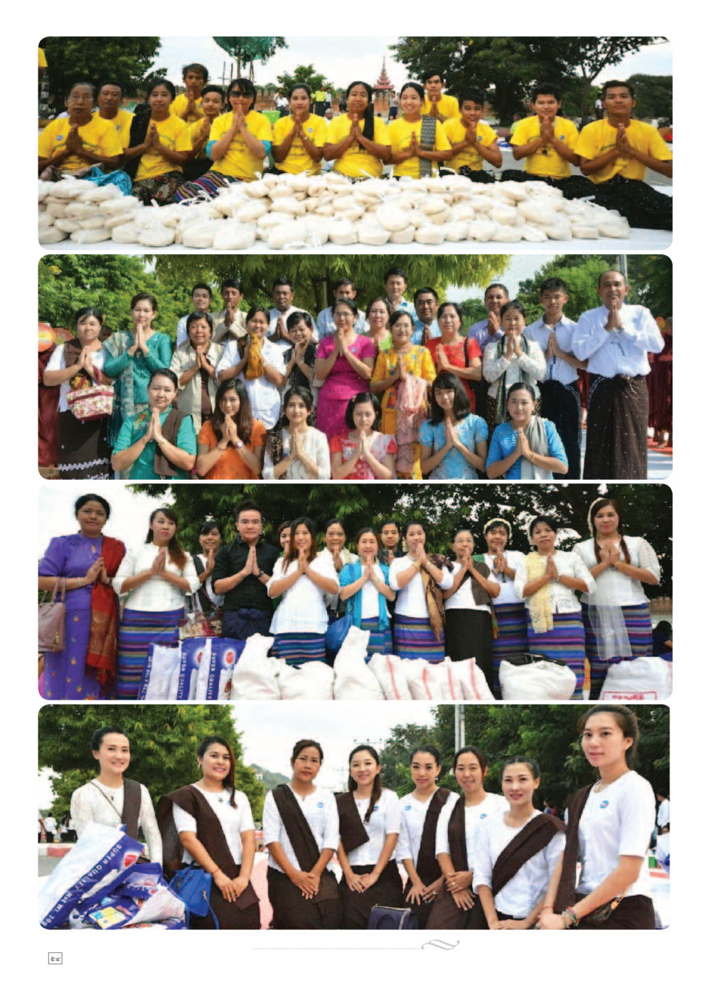 Community Event Gathering Dhamma TIME เดือนตุลาคม พ.ศ.2558 หน้า 54