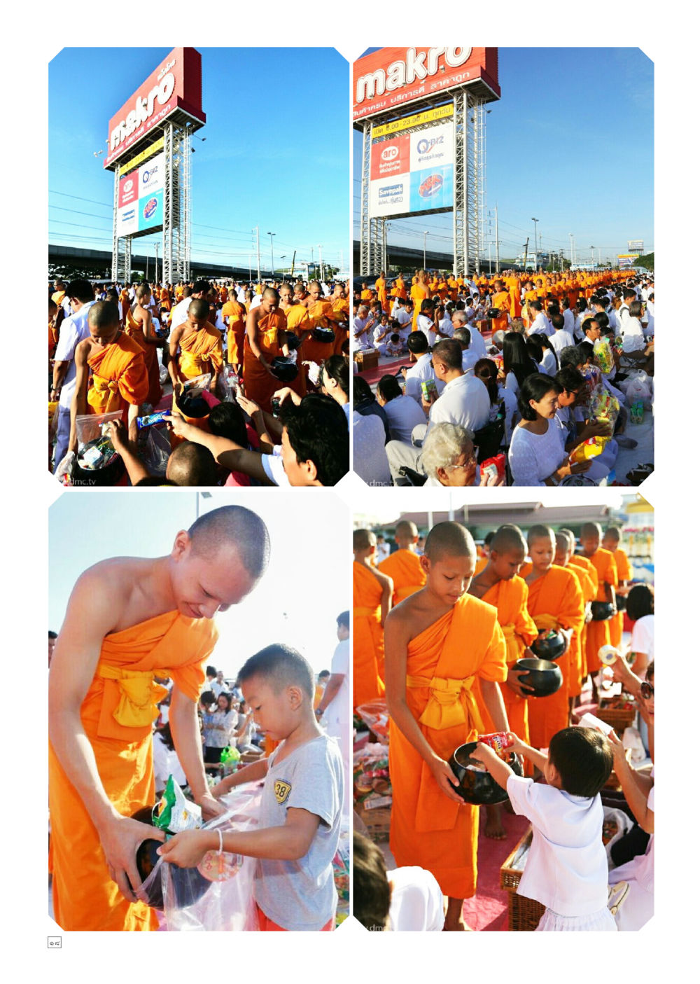 null Dhamma TIME เดือนพฤศจิกายน พ.ศ.2558 หน้า 18