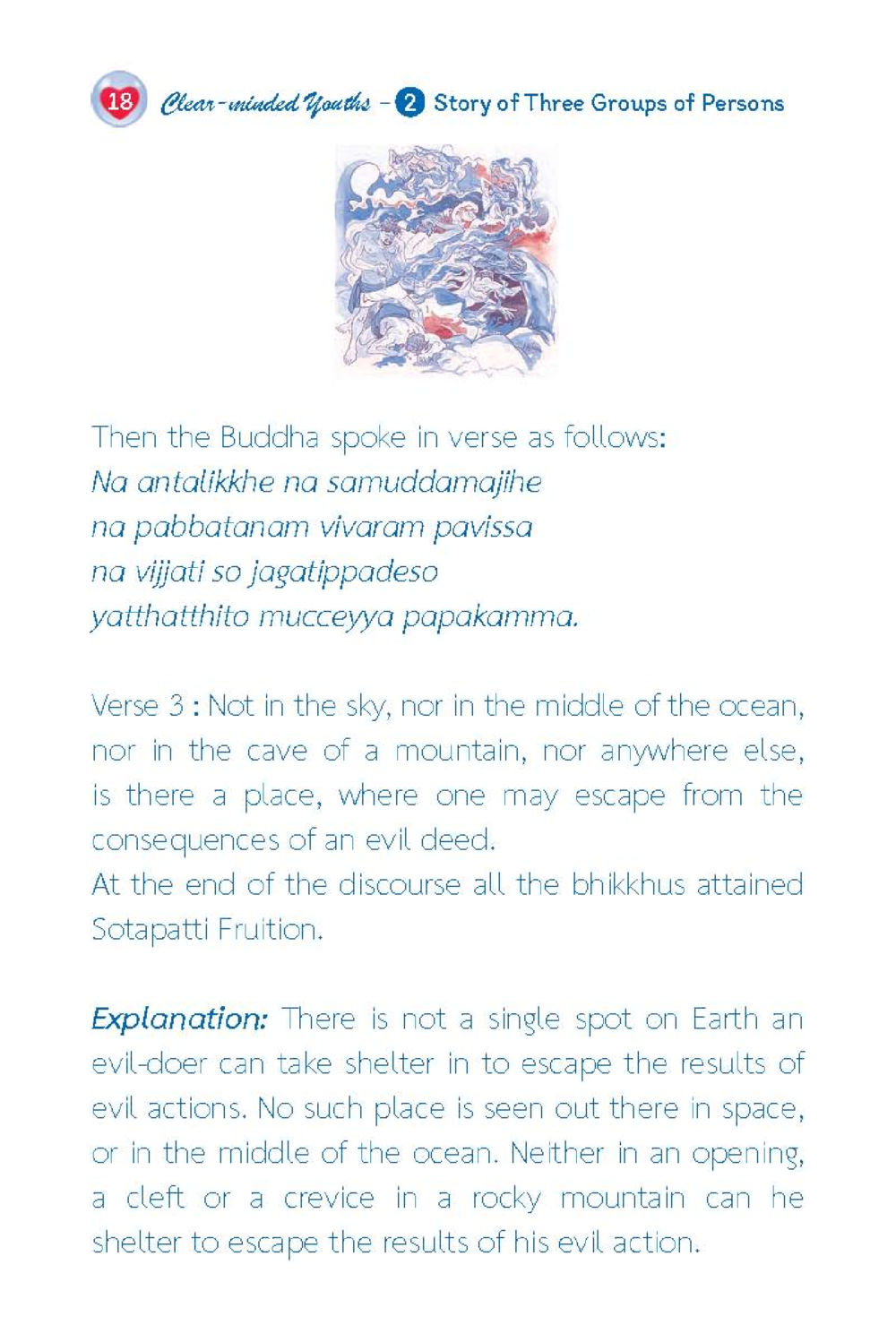 The Consequences of Evil Deeds วัยใส ใจใส (ฉบับ 2 ภาษา) หน้า 20