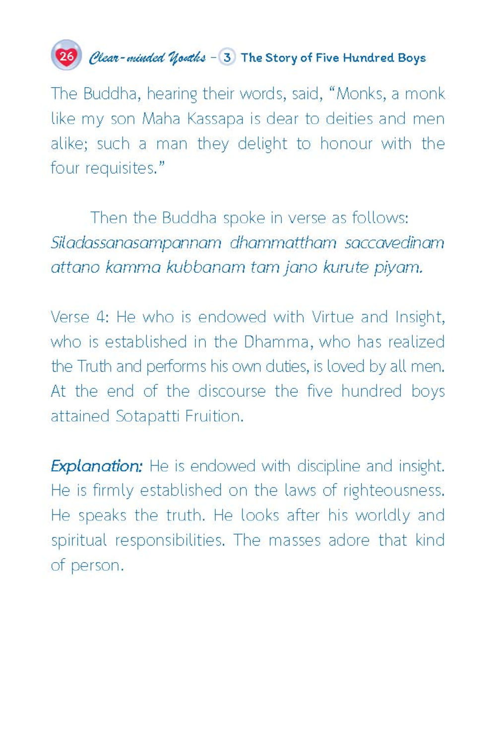The Virtue of Clear-Minded Youths วัยใส ใจใส (ฉบับ 2 ภาษา) หน้า 28