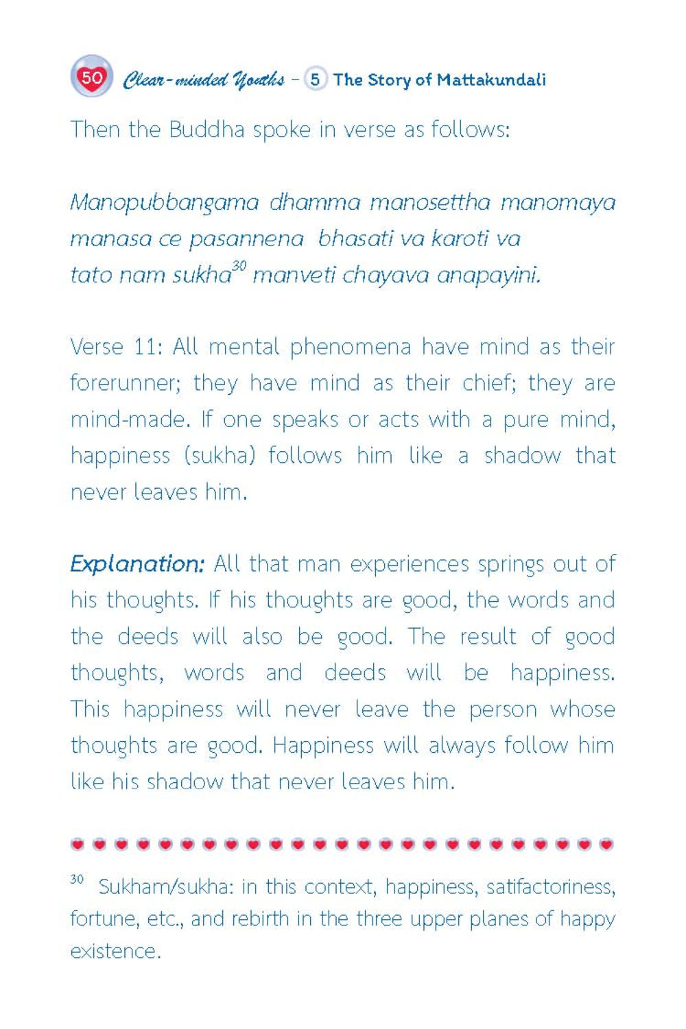 The Power of Mind in Creating Happiness วัยใส ใจใส (ฉบับ 2 ภาษา) หน้า 52