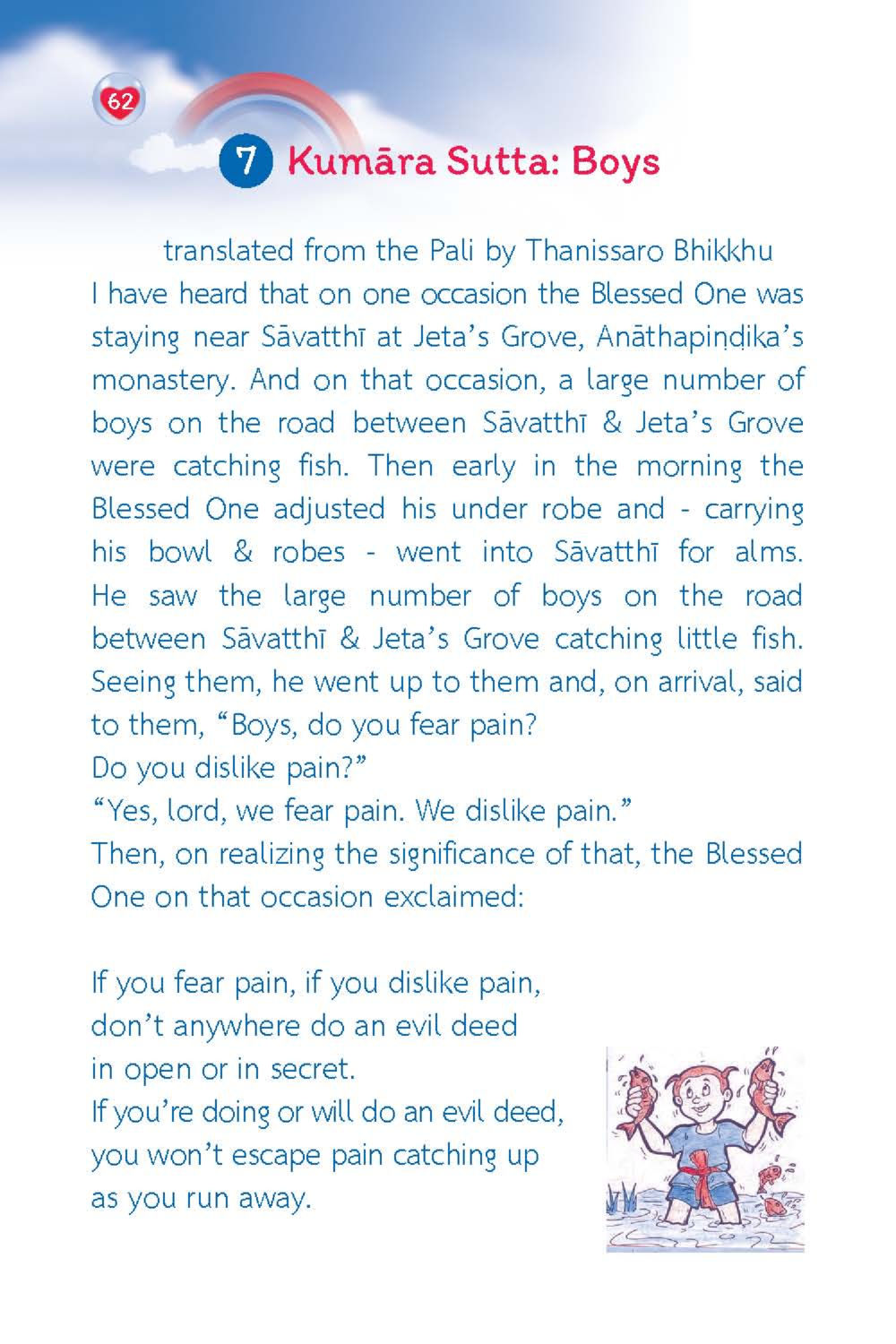 7 Kumāra Sutta: Boys วัยใส ใจใส (ฉบับ 2 ภาษา) หน้า 64