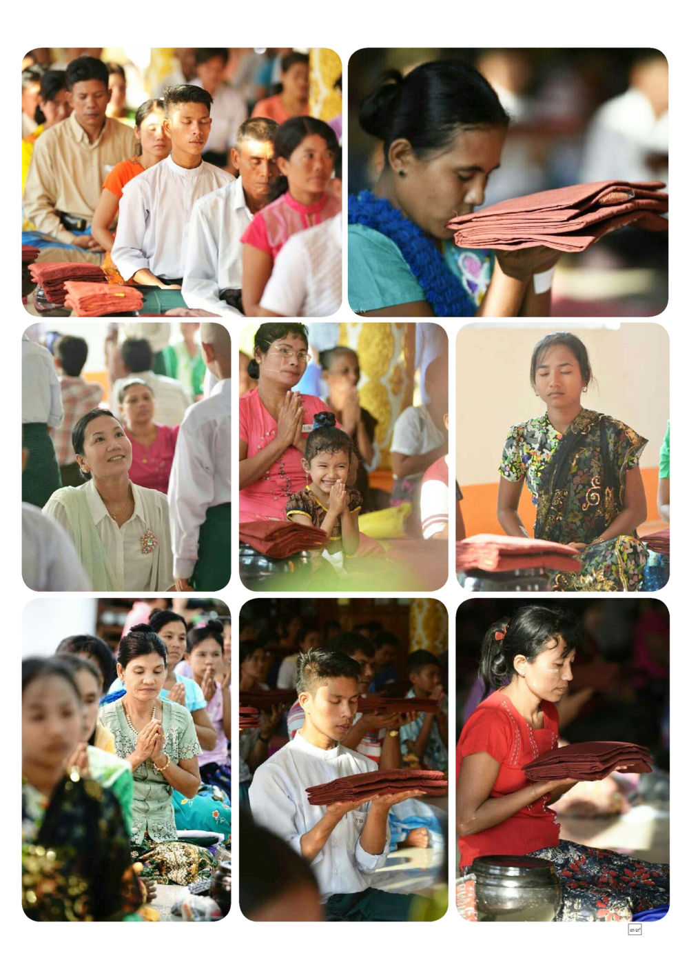 null Dhamma TIME เดือนมกราคม พ.ศ.2559 หน้า 39