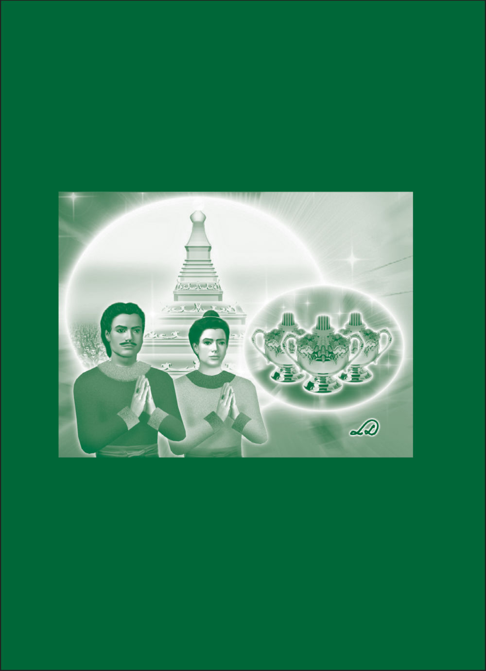 null ทายาทเศรษฐี Millionaire Heirs (ฉบับ ๒ ภาษา)  หน้า 78