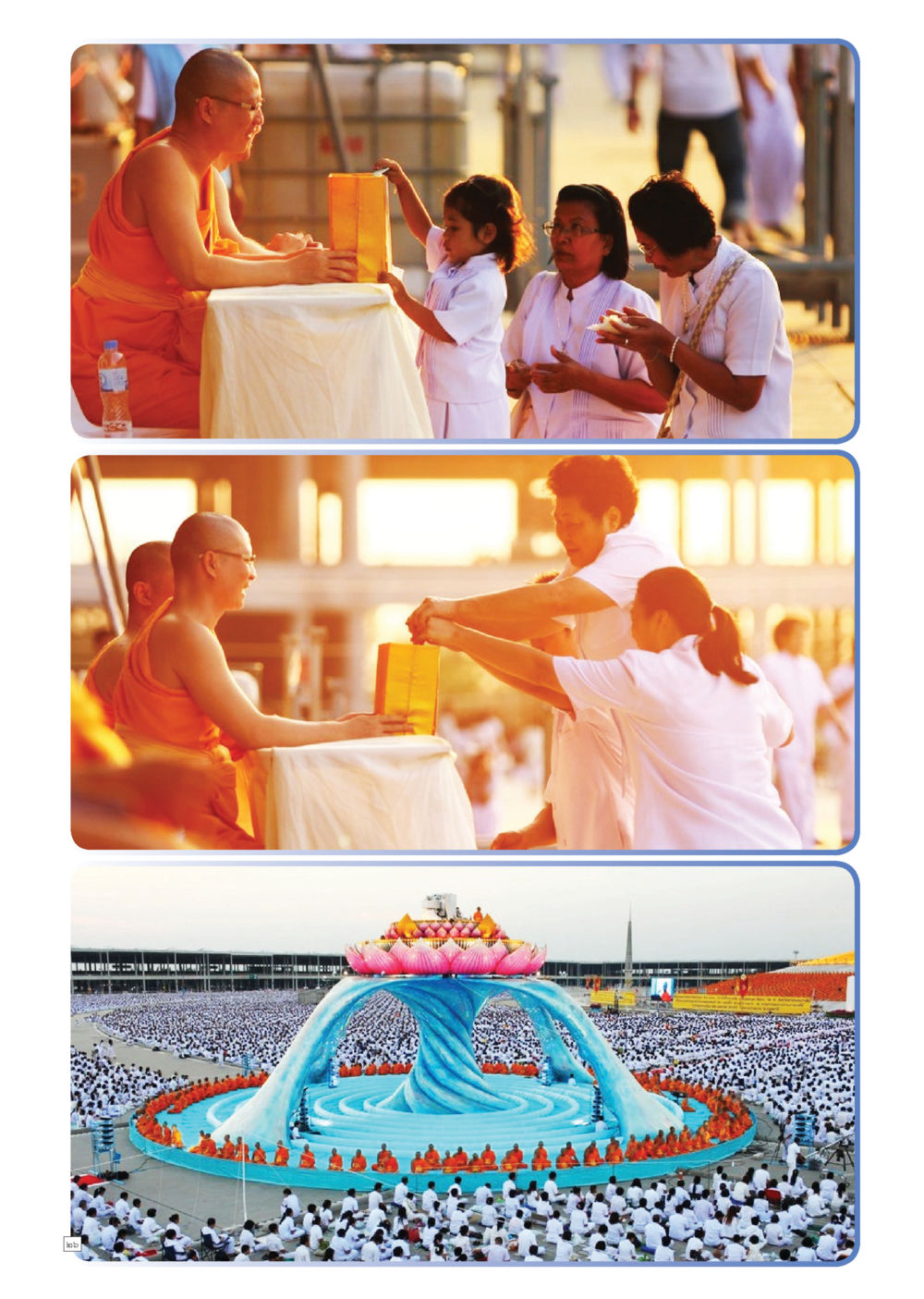 null Dhamma Time เดือน พฤษภาคม พ.ศ.2555 หน้า 26