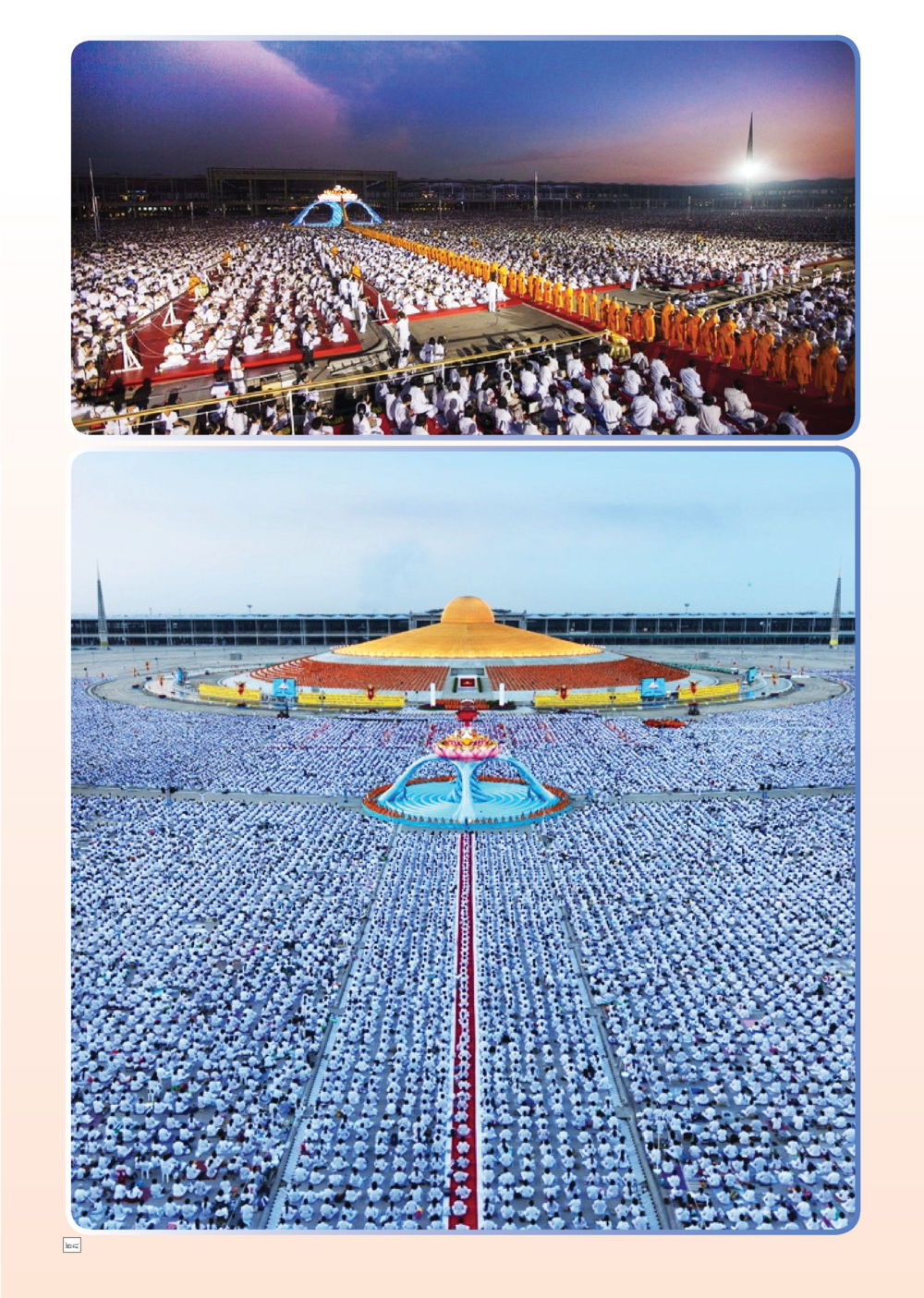 null Dhamma Time เดือน พฤษภาคม พ.ศ.2555 หน้า 28