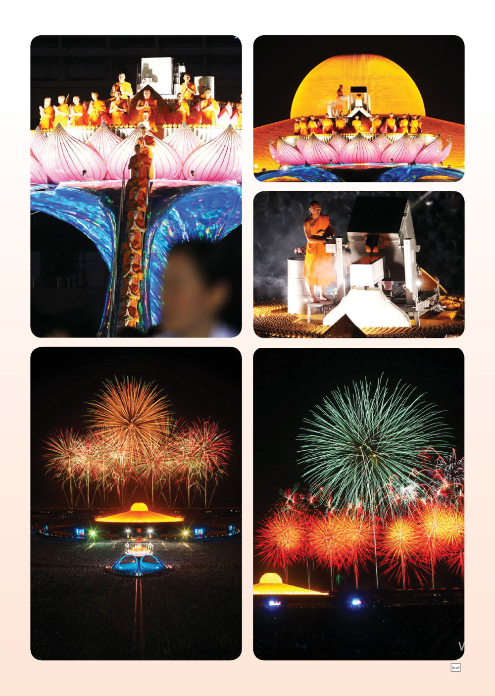 null Dhamma Time เดือน พฤษภาคม พ.ศ.2555 หน้า 29