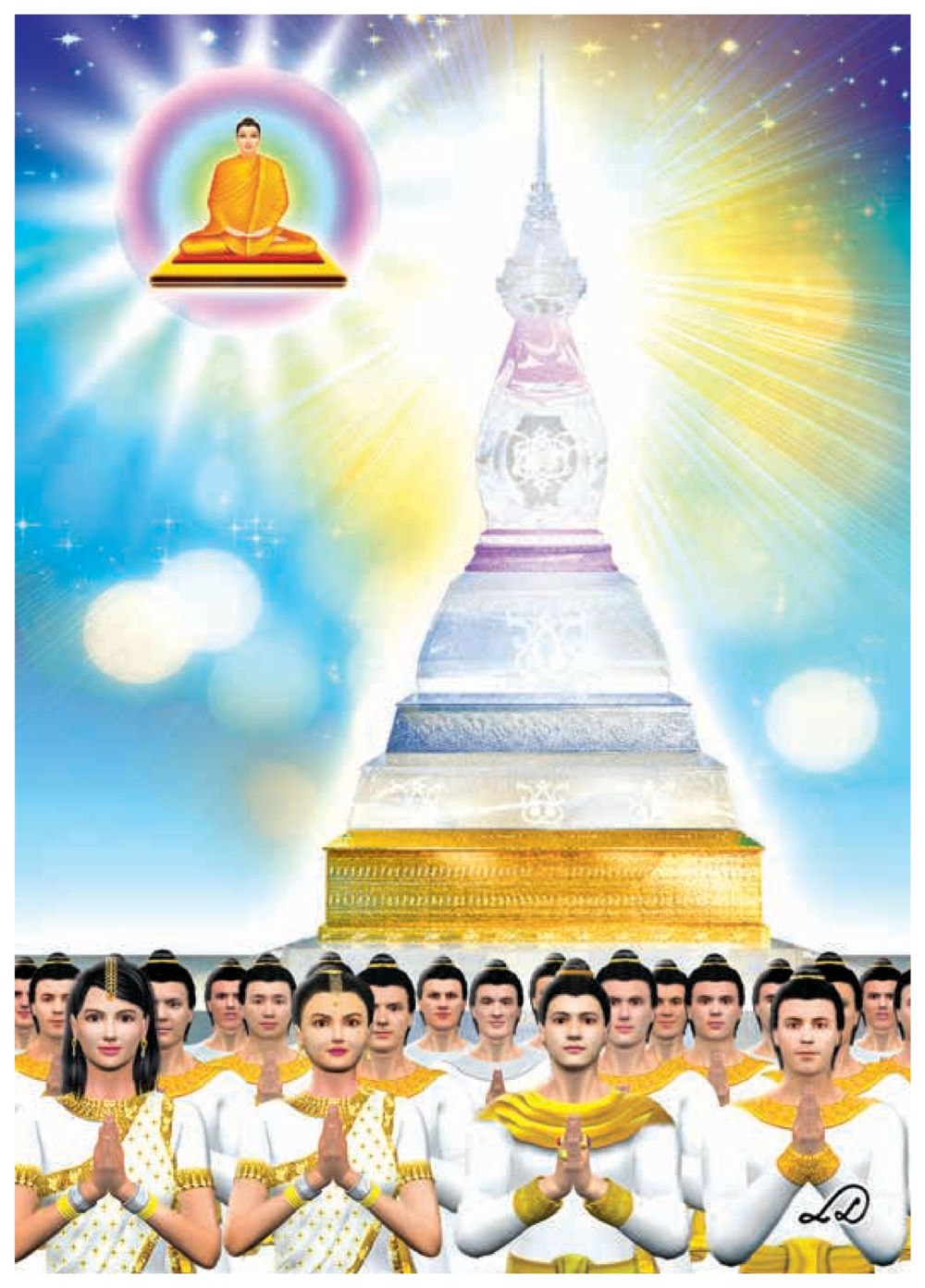 null วารสารอยู่ในบุญประจำเดือนพฤษภาคม พ.ศ.2559 หน้า 5