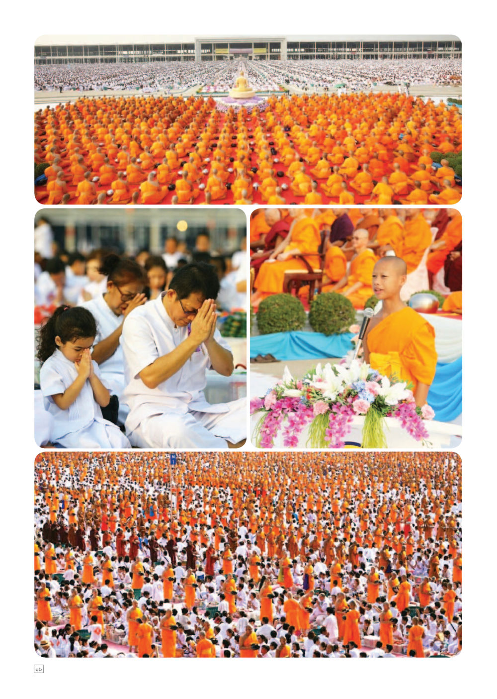 null Dhamma TIME เดือนพฤษภาคม พ.ศ.2559 หน้า 16