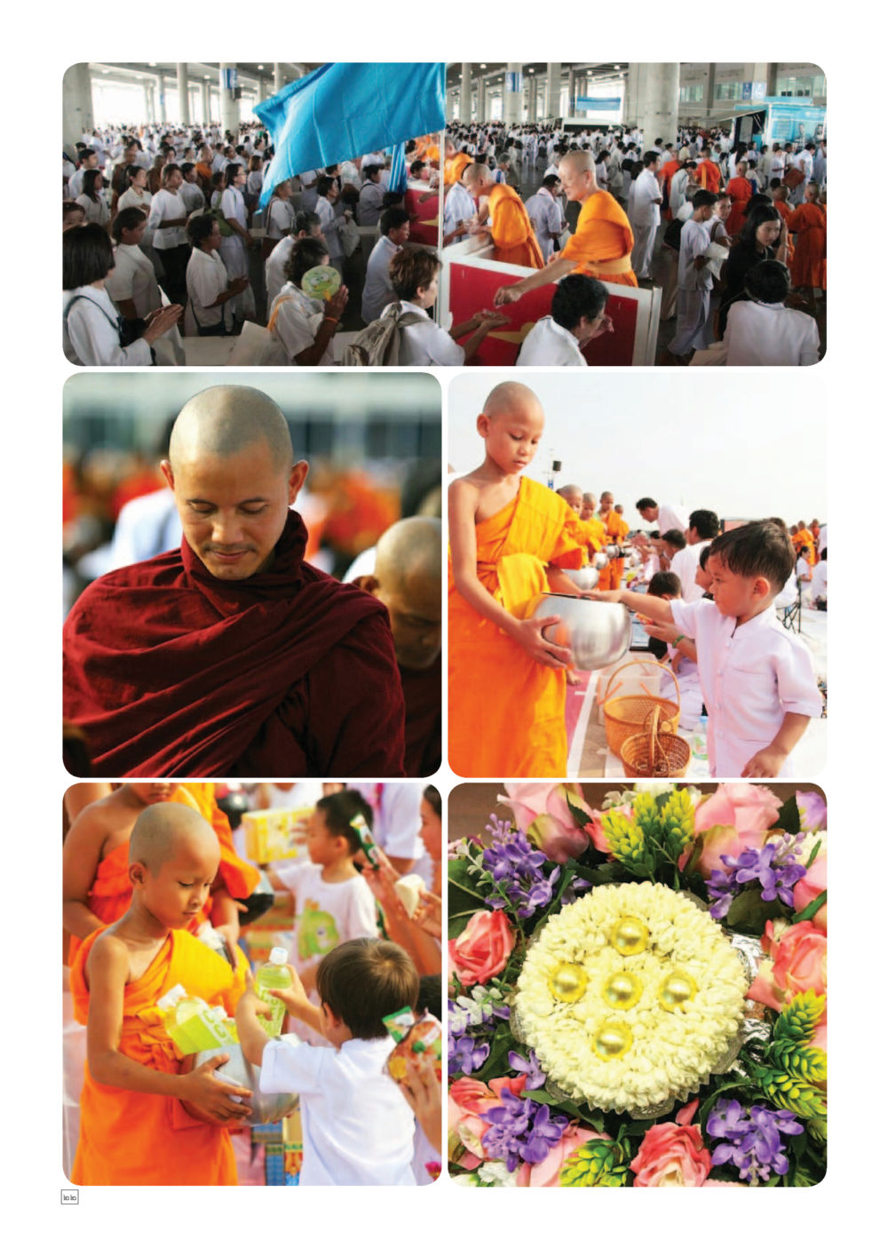 การทำบุญและการถวายอาหารแด่พระสงฆ์ Dhamma TIME เดือนพฤษภาคม พ.ศ.2559 หน้า 22