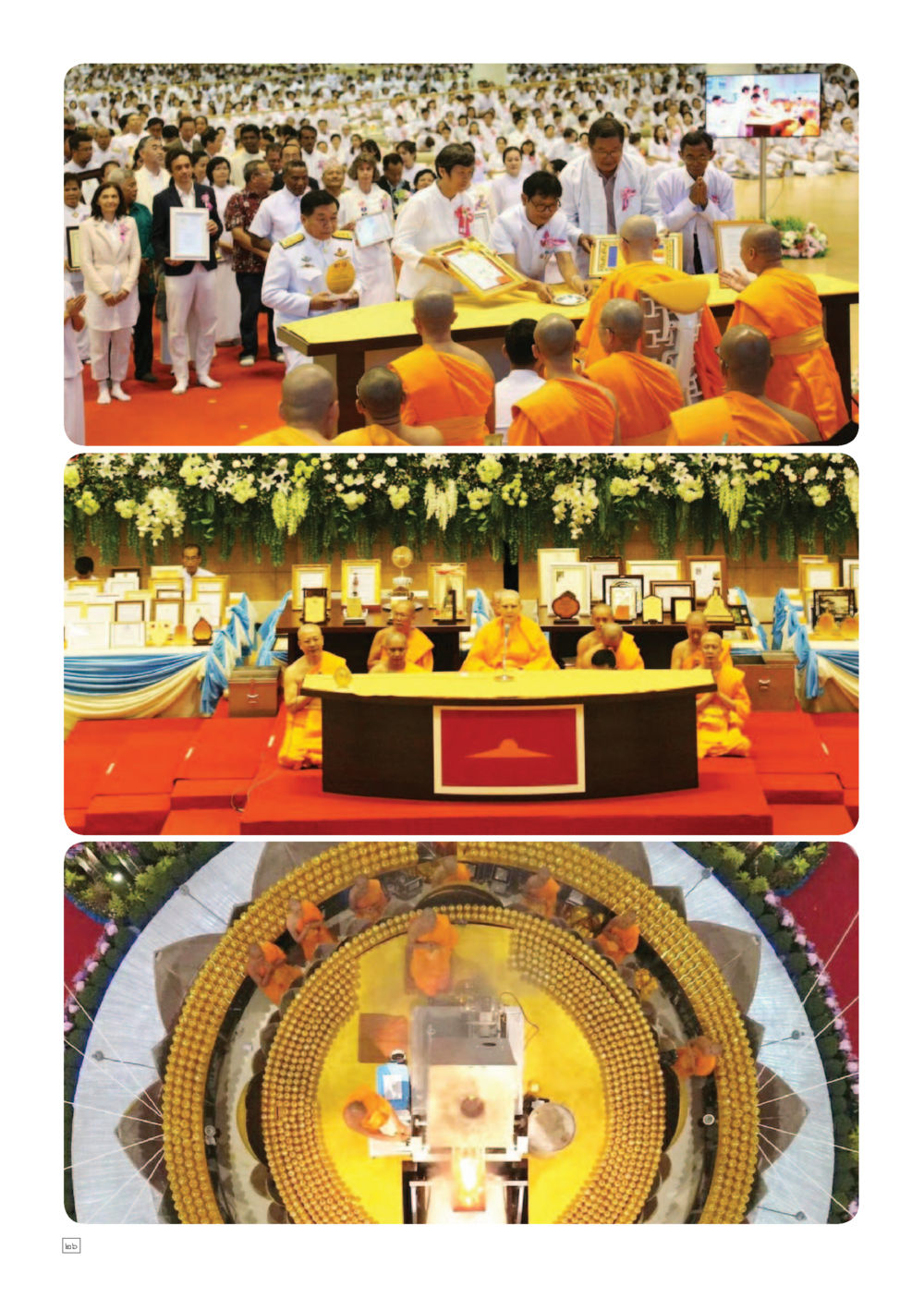 null Dhamma TIME เดือนพฤษภาคม พ.ศ.2559 หน้า 26