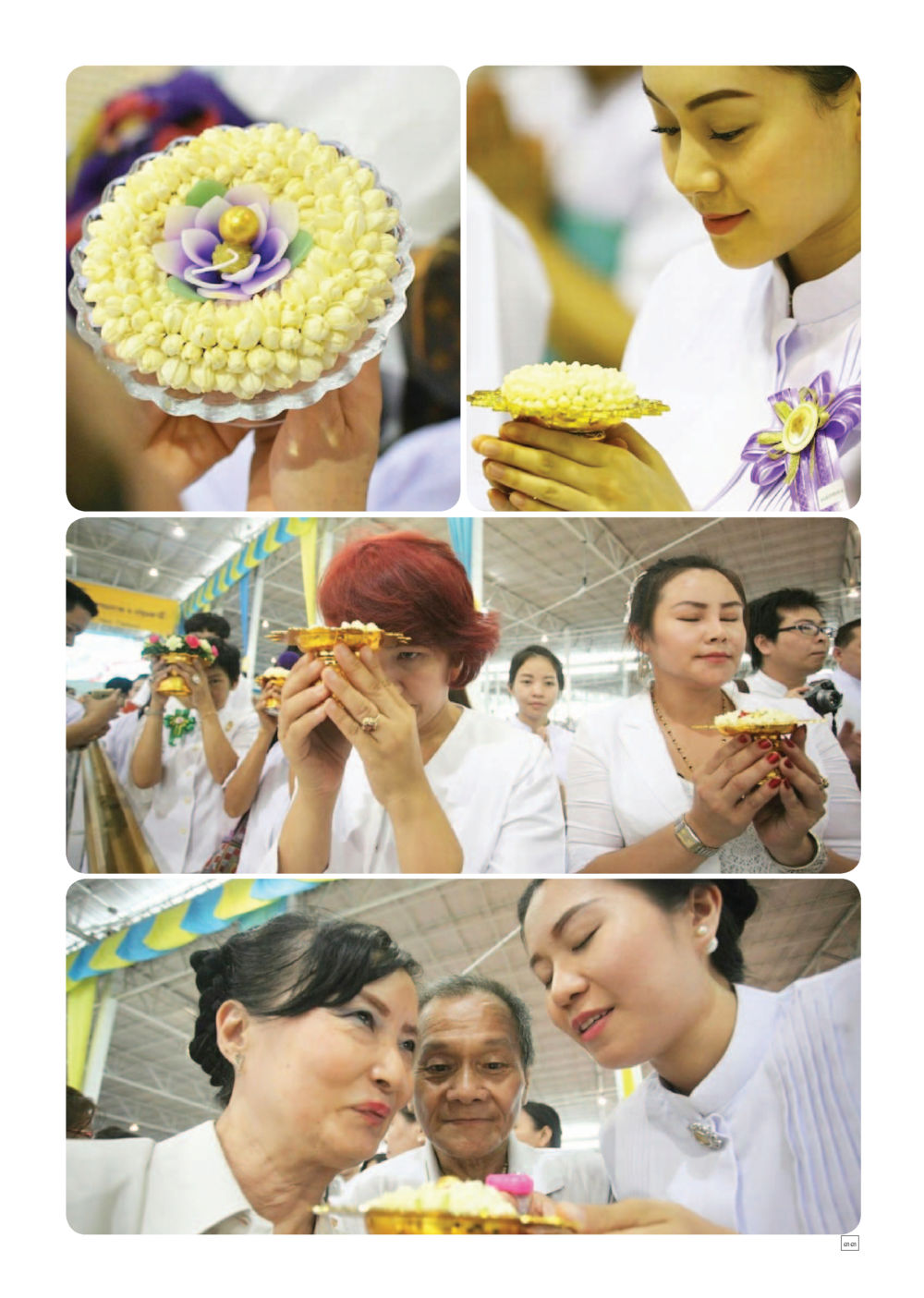 null Dhamma TIME เดือนพฤษภาคม พ.ศ.2559 หน้า 33