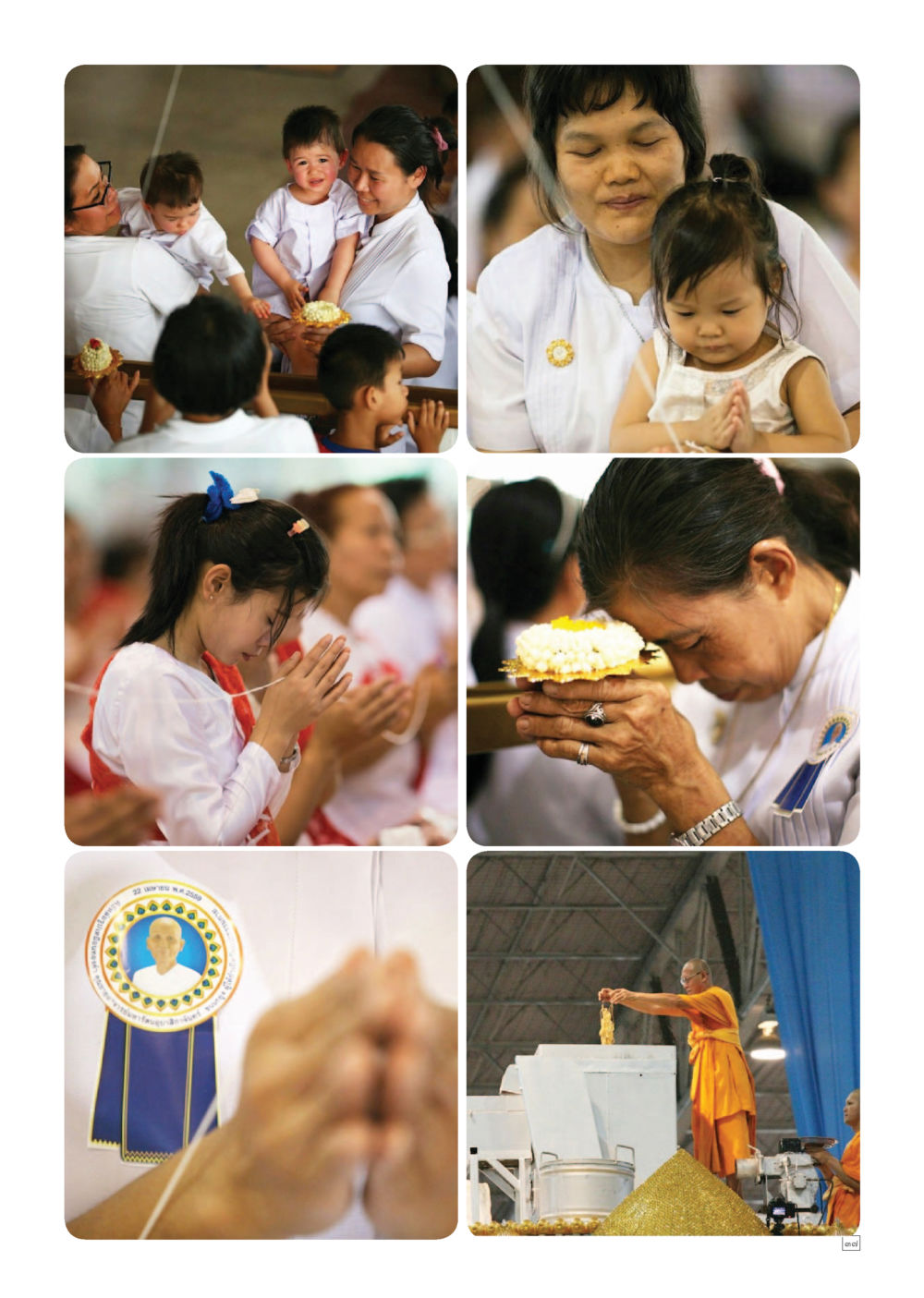 พิธีกรรมทางศาสนาในภาพถ่าย Dhamma TIME เดือนพฤษภาคม พ.ศ.2559 หน้า 37