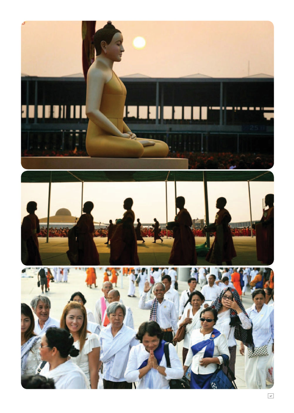 null Dhamma TIME เดือนพฤษภาคม พ.ศ.2559 หน้า 9