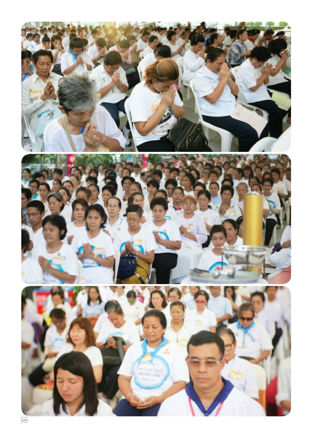 null Dhamma TIME เดือนกรกฎาคม พ.ศ.2559 หน้า 12