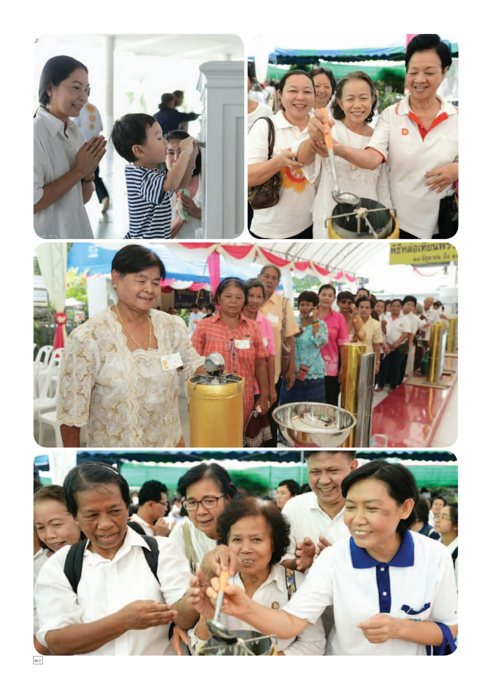 null Dhamma TIME เดือนกรกฎาคม พ.ศ.2559 หน้า 20