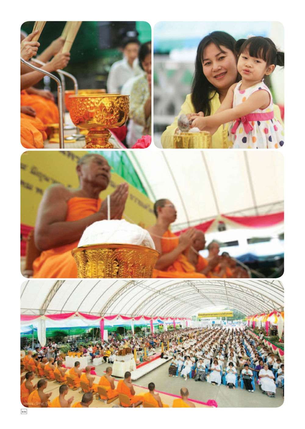 null Dhamma TIME เดือนกรกฎาคม พ.ศ.2559 หน้า 22