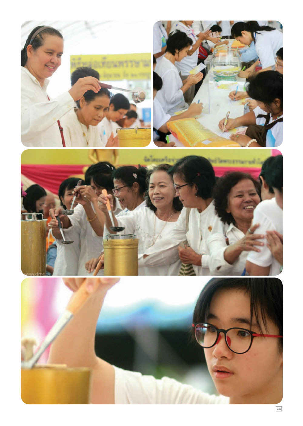 null Dhamma TIME เดือนกรกฎาคม พ.ศ.2559 หน้า 27