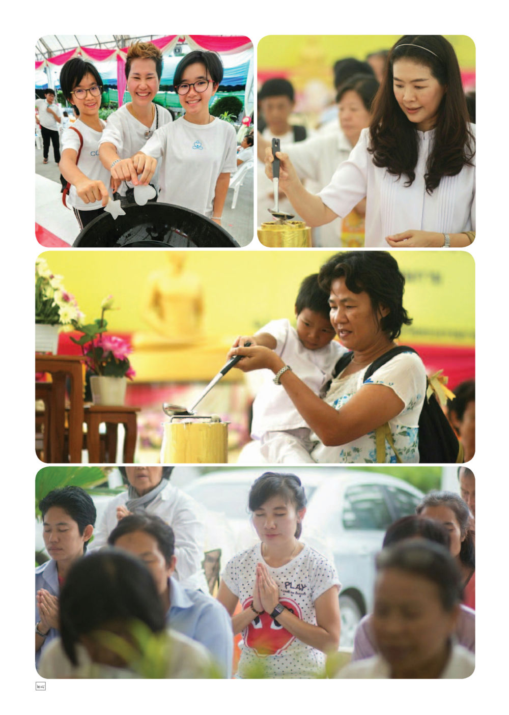 null Dhamma TIME เดือนกรกฎาคม พ.ศ.2559 หน้า 28