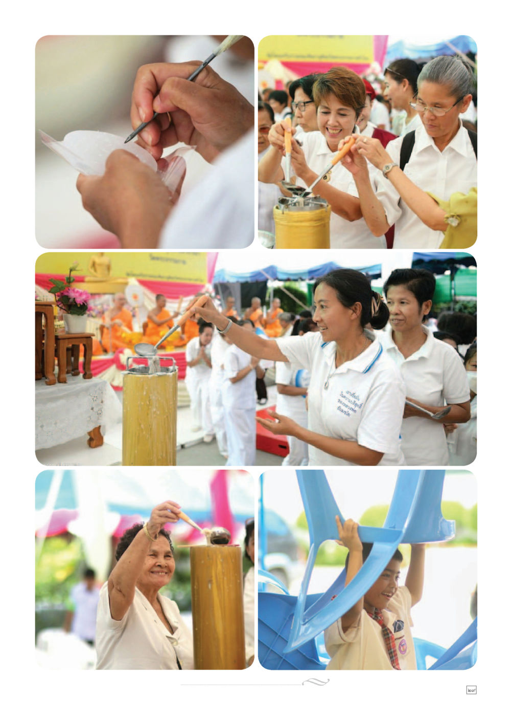 null Dhamma TIME เดือนกรกฎาคม พ.ศ.2559 หน้า 29
