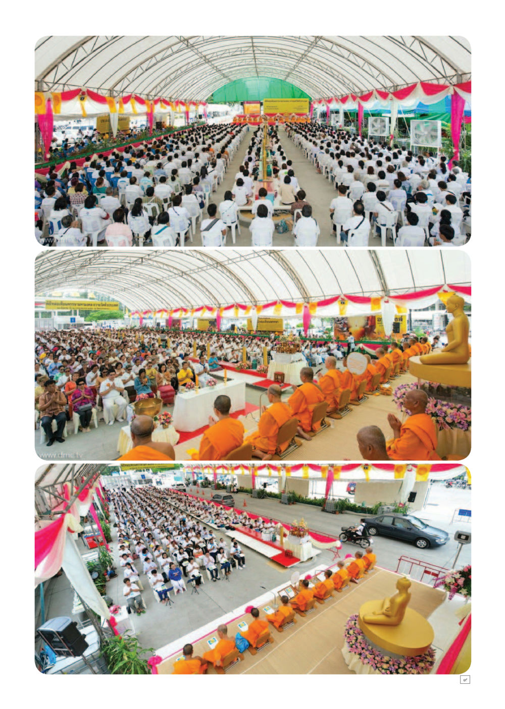 null Dhamma TIME เดือนกรกฎาคม พ.ศ.2559 หน้า 9