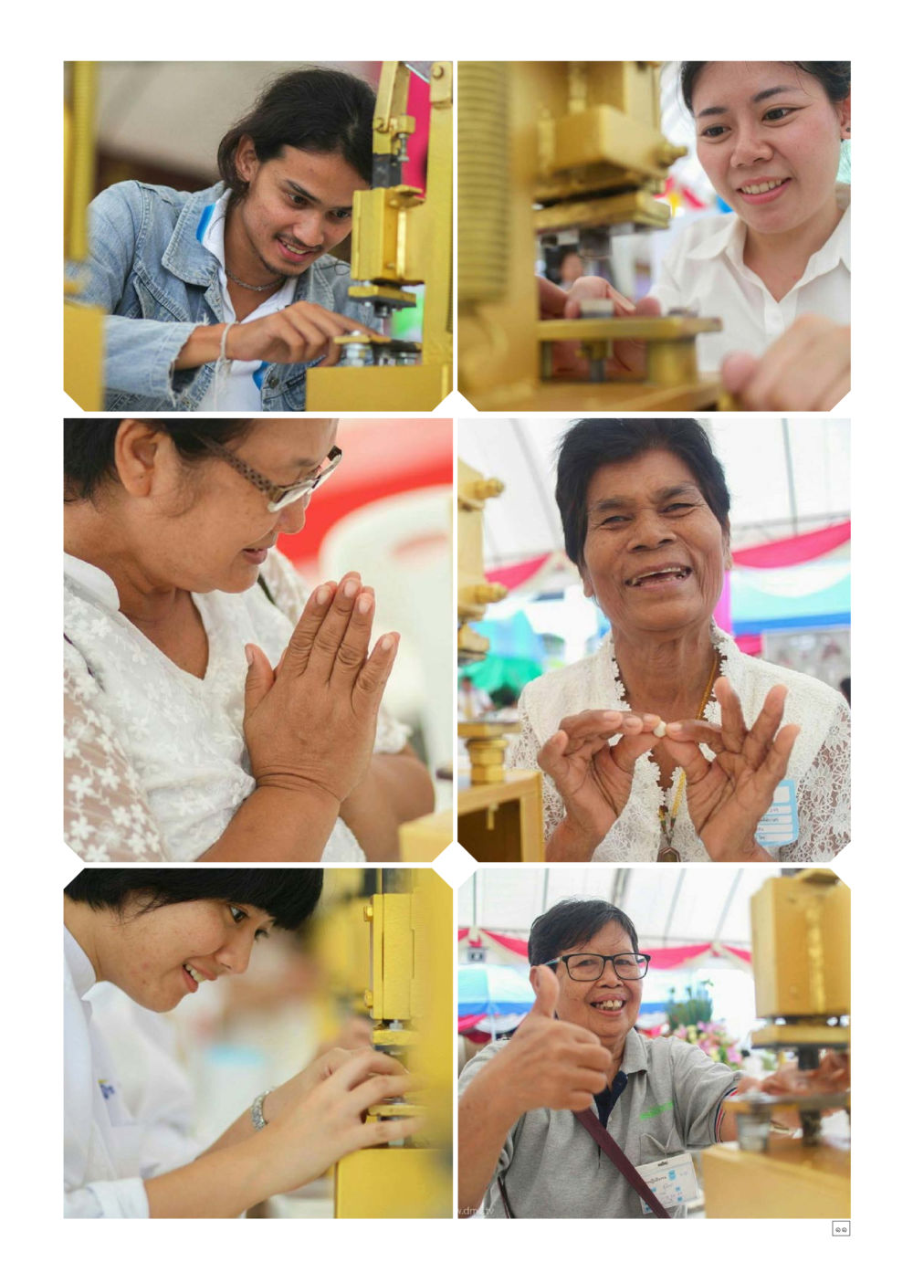 null Dhamma TIME เดือนสิงหาคม พ.ศ.2559 หน้า 11
