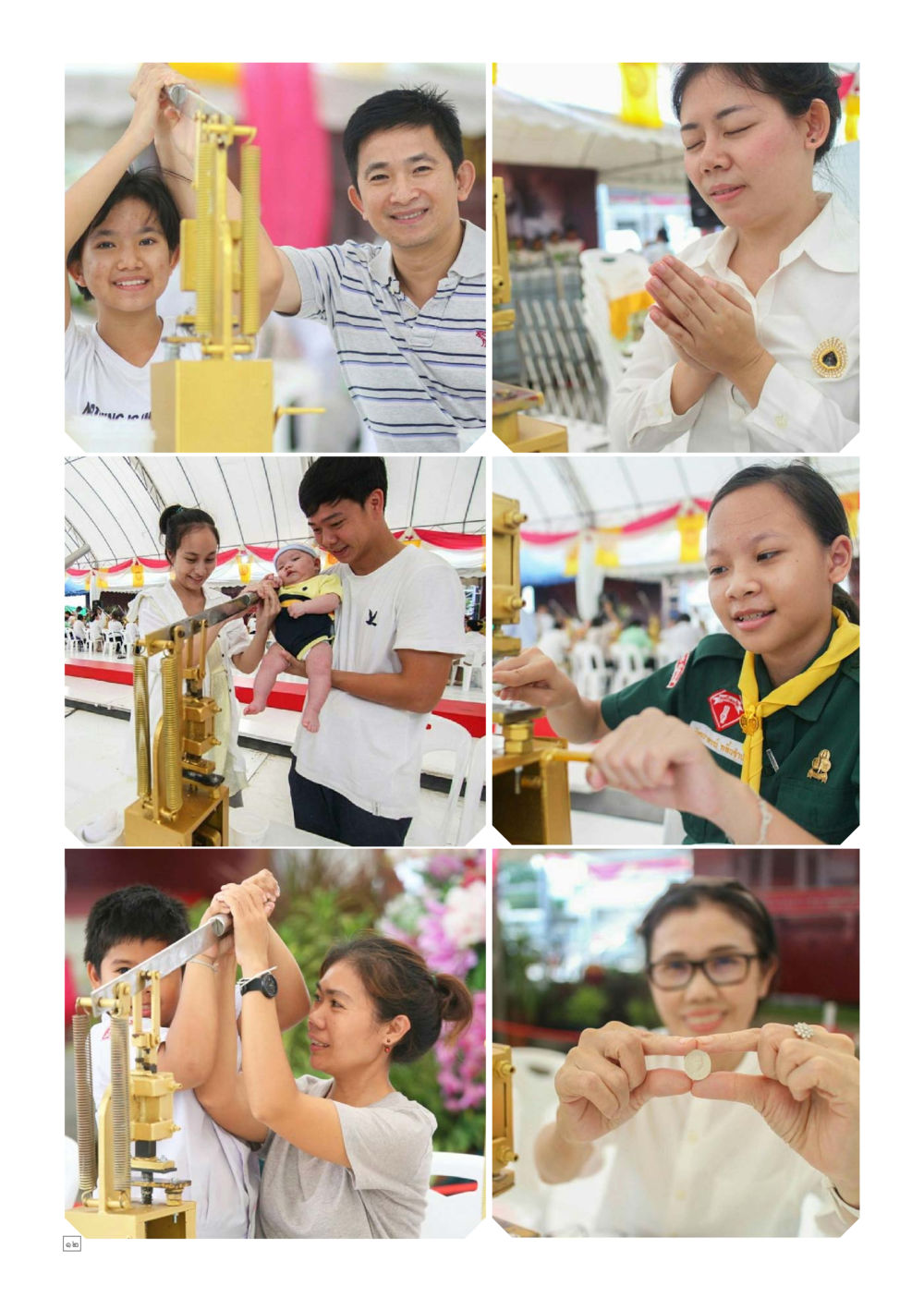 Demonstration Event Highlights Dhamma TIME เดือนสิงหาคม พ.ศ.2559 หน้า 12