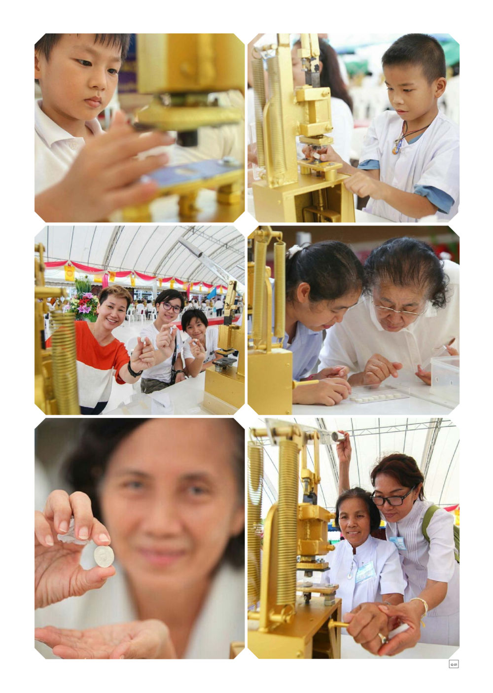 null Dhamma TIME เดือนสิงหาคม พ.ศ.2559 หน้า 13