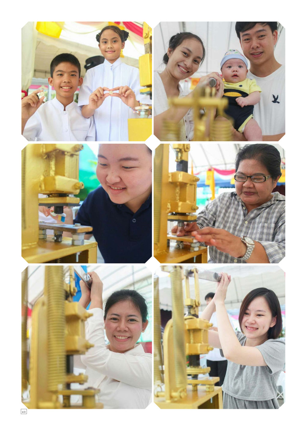 null Dhamma TIME เดือนสิงหาคม พ.ศ.2559 หน้า 16