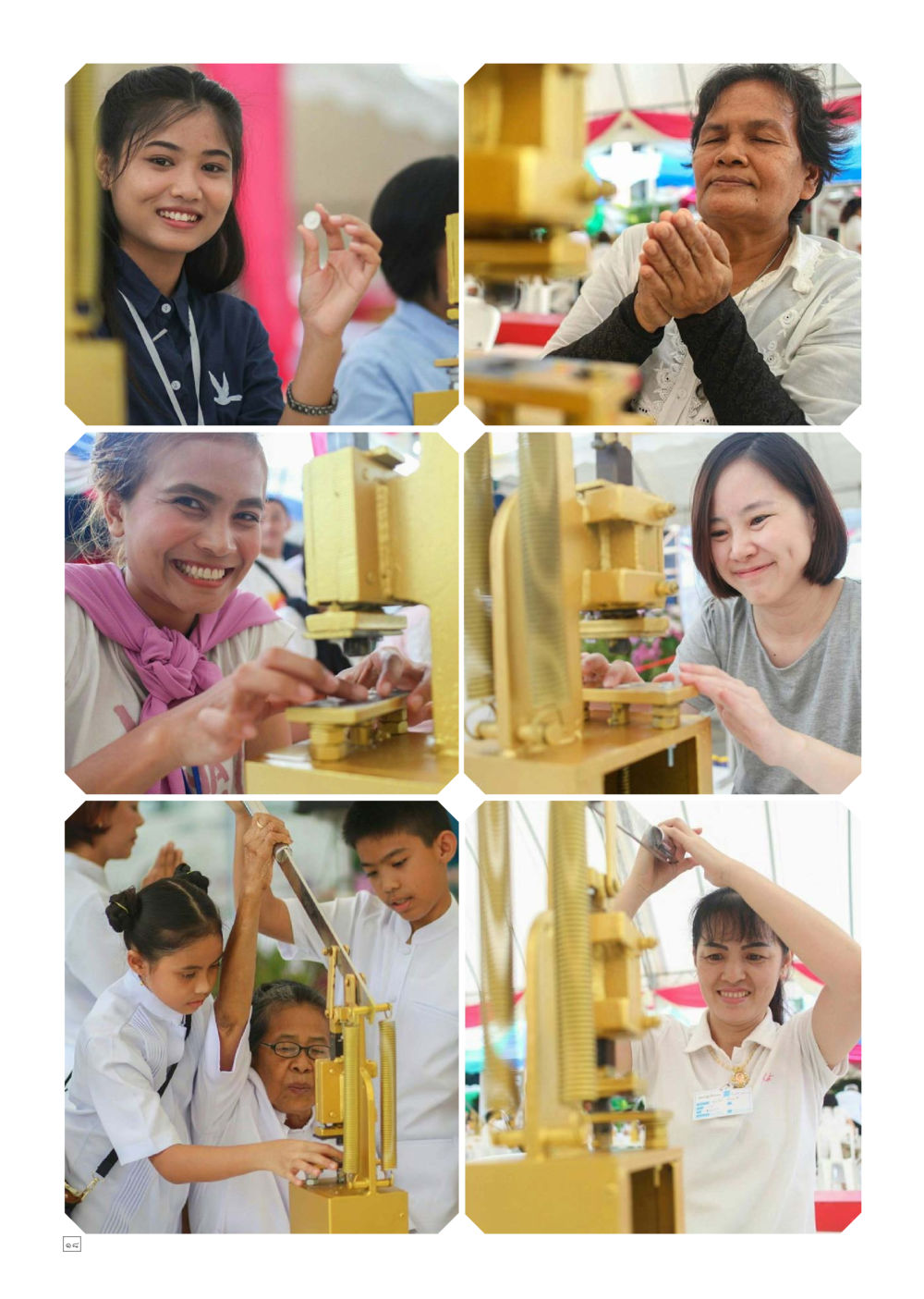 null Dhamma TIME เดือนสิงหาคม พ.ศ.2559 หน้า 18
