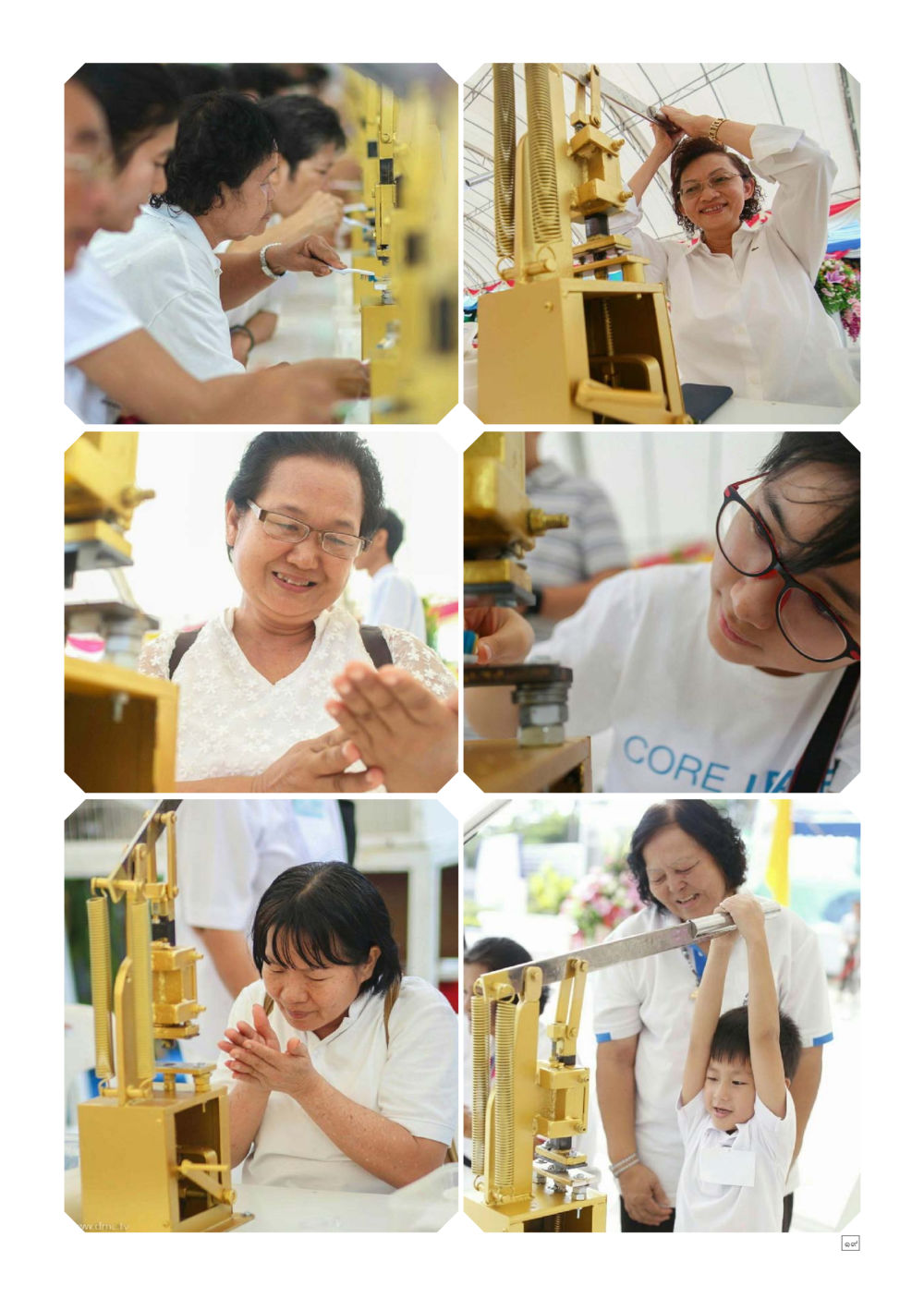 null Dhamma TIME เดือนสิงหาคม พ.ศ.2559 หน้า 19