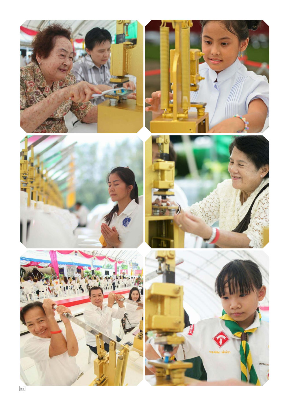 null Dhamma TIME เดือนสิงหาคม พ.ศ.2559 หน้า 20