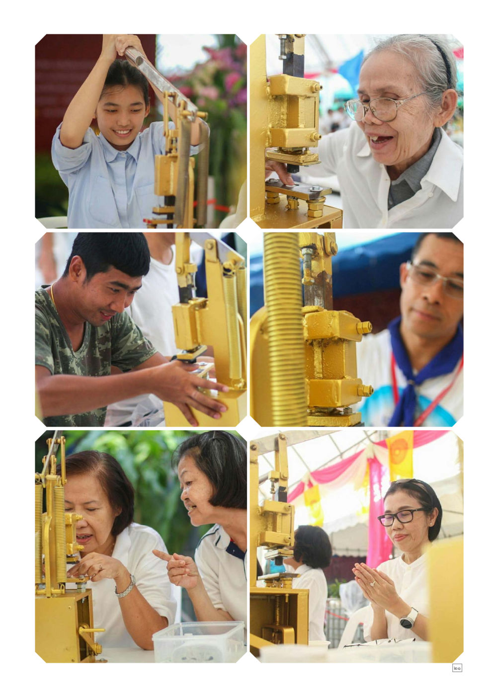 null Dhamma TIME เดือนสิงหาคม พ.ศ.2559 หน้า 21